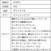 ピアノ発表会や結婚式にぴったりのピンクカラーの女の子用キッズドレス。シンプルで美しいシルエットが魅力のAngel's Closetの子供ドレス レンタル商品（【レンタル】スパークリートップ＆オーガンジーレイヤー子供ドレス(JK3811)ブラッシュピンク）｜画像17