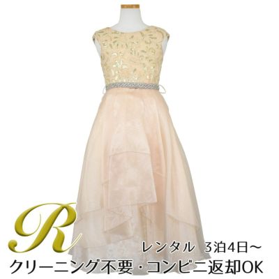 【レンタル】スパークリートップ＆オーガンジーレイヤー子供ドレス(JK3811)タープ