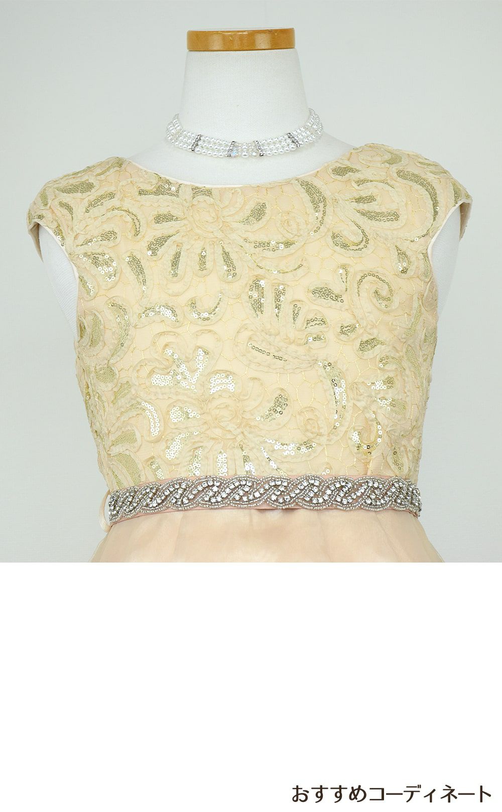 ピアノ発表会や結婚式にぴったりのカラーの女の子用キッズドレス。シンプルで美しいシルエットが魅力のAngel's Closetの子供ドレス レンタル商品（【レンタル】スパークリートップ＆オーガンジーレイヤー子供ドレス(JK3811)タープ）｜画像8