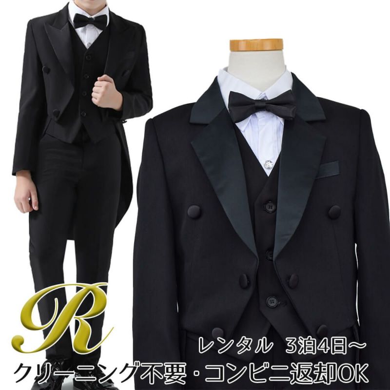 発表会やコンクールにぴったりのカラーの男の子用フォーマルスーツ。シンプルで美しいシルエットが魅力のAngel's Closetの子供フォーマル レンタル商品（【レンタル】ベスト付きスマートタキシード燕尾(YP154)）｜画像1