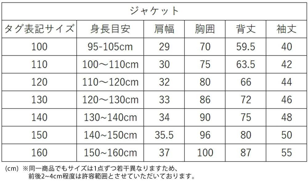 発表会やコンクールにぴったりのカラーの男の子用フォーマルスーツ。シンプルで美しいシルエットが魅力のAngel's Closetの子供フォーマル レンタル商品（【レンタル】ベスト付きスマートタキシード燕尾(YP154)）｜画像9