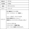 発表会やコンクールにぴったりのカラーの男の子用フォーマルスーツ。シンプルで美しいシルエットが魅力のAngel's Closetの子供フォーマル レンタル商品（【レンタル】ベスト付きスマートタキシード燕尾(YP154)）｜画像11