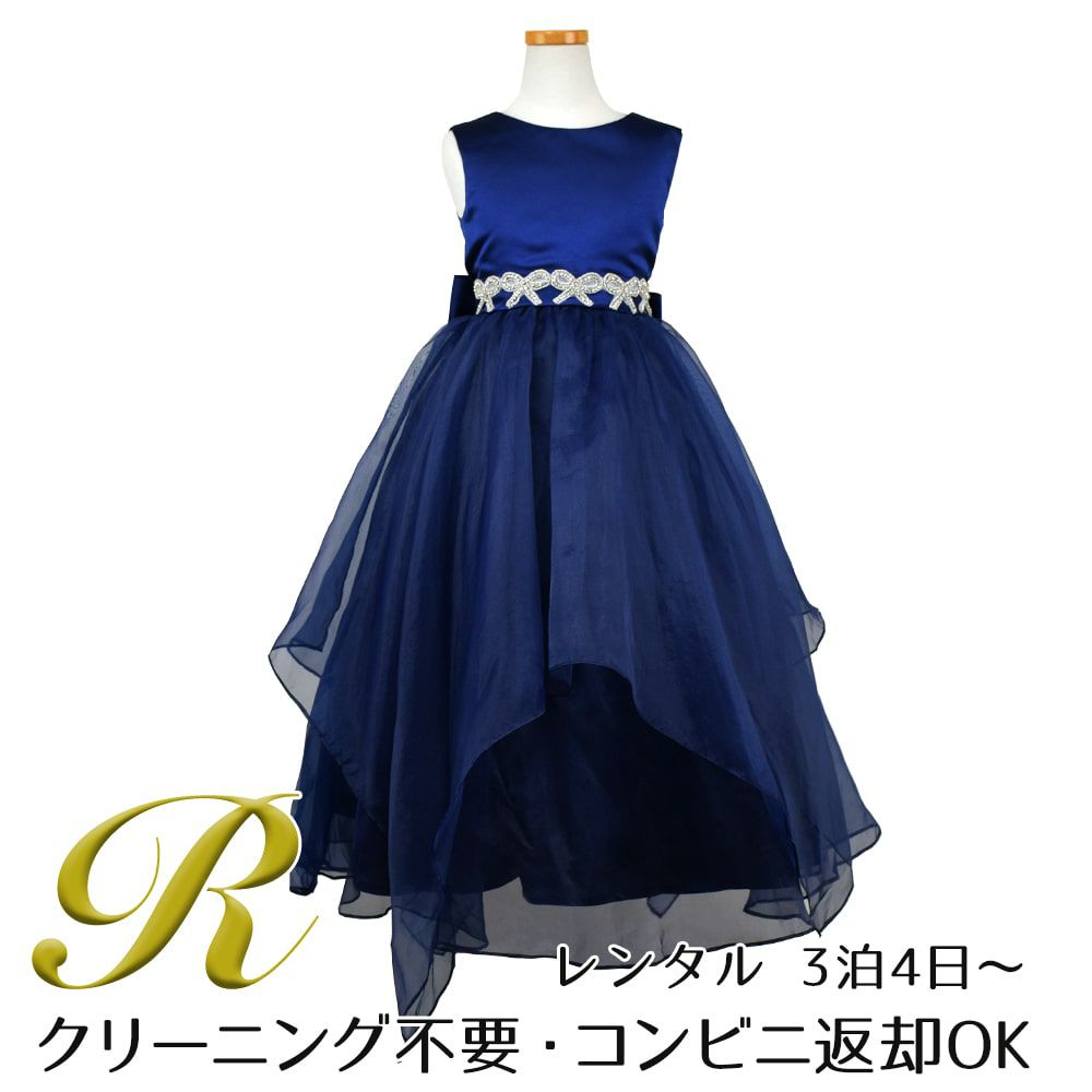 ピアノ発表会や結婚式にぴったりのネイビーカラーの女の子用キッズドレス。シンプルで美しいシルエットが魅力のAngel's Closetの子供ドレス レンタル商品（【レンタル】リボンビーズ刺繍＆フェミニンオーガンジーロング子供ドレス(YP155)ネイビー）｜画像1