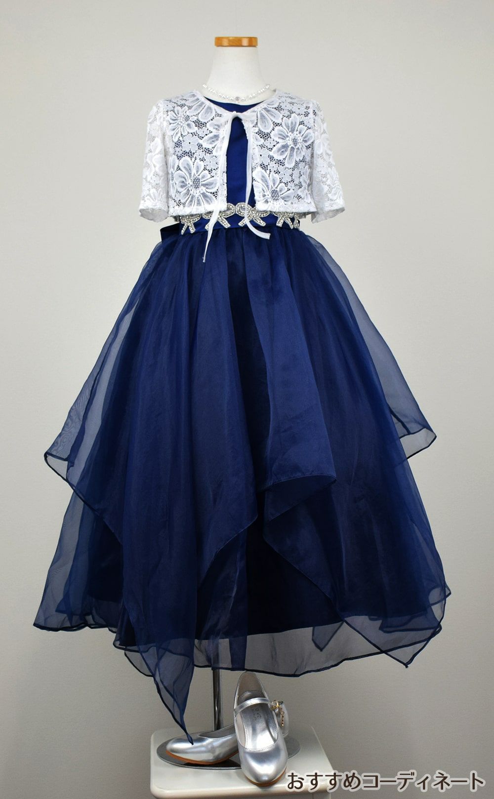 ピアノ発表会や結婚式にぴったりのネイビーカラーの女の子用キッズドレス。シンプルで美しいシルエットが魅力のAngel's Closetの子供ドレス レンタル商品（【レンタル】リボンビーズ刺繍＆フェミニンオーガンジーロング子供ドレス(YP155)ネイビー）｜画像10