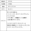 ピアノ発表会や結婚式にぴったりのネイビーカラーの女の子用キッズドレス。シンプルで美しいシルエットが魅力のAngel's Closetの子供ドレス レンタル商品（【レンタル】リボンビーズ刺繍＆フェミニンオーガンジーロング子供ドレス(YP155)ネイビー）｜画像17