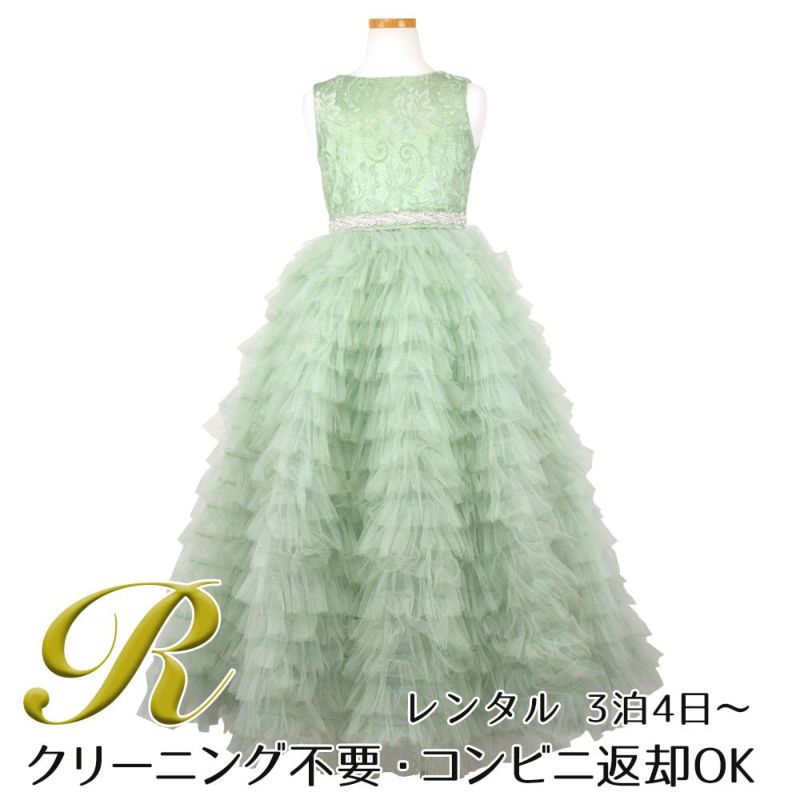 ピアノ発表会や結婚式にぴったりのカラーの女の子用キッズドレス。シンプルで美しいシルエットが魅力のAngel's Closetの子供ドレス レンタル商品（【レンタル】ボタニカルレース＆ラインストーンベルトティアードチュール子供ドレス(YP156)セージ）｜画像1
