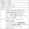 ピアノ発表会や結婚式にぴったりのカラーの女の子用キッズドレス。シンプルで美しいシルエットが魅力のAngel's Closetの子供ドレス レンタル商品（【レンタル】ボタニカルレース＆ラインストーンベルトティアードチュール子供ドレス(YP156)セージ）｜画像18