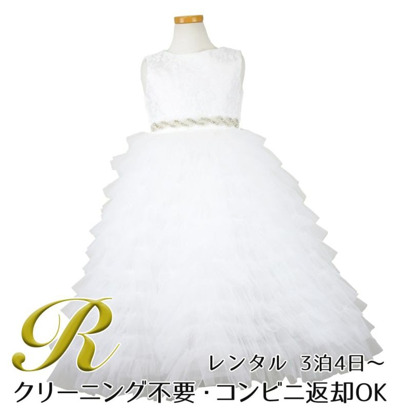 ピアノ発表会や結婚式にぴったりのホワイトカラーの女の子用キッズドレス。シンプルで美しいシルエットが魅力のAngel's Closetの子供ドレス レンタル商品（【レンタル】ボタニカルレース＆ラインストーンベルトティアードチュール子供ドレス(YP156)ホワイト）｜画像1
