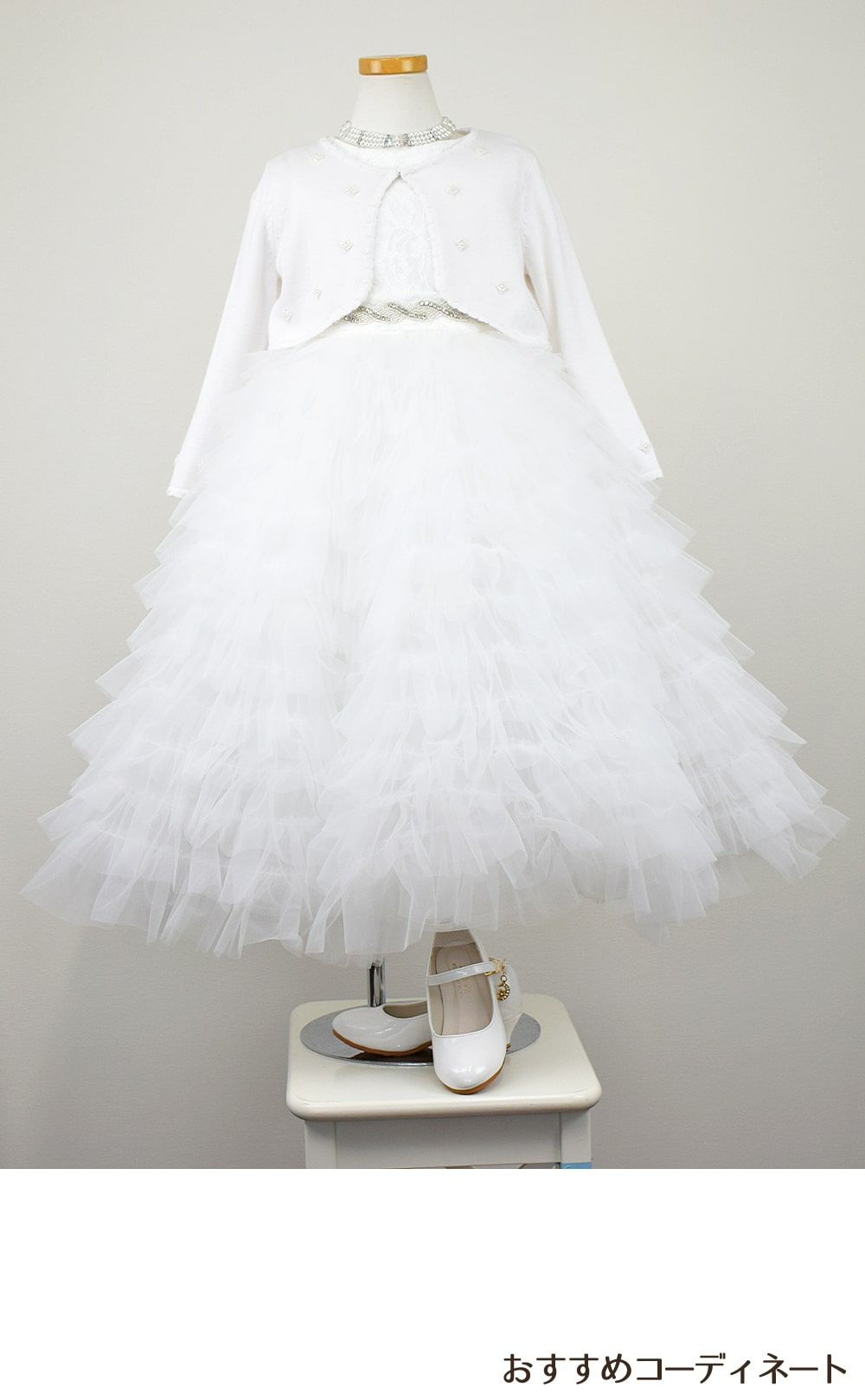 ピアノ発表会や結婚式にぴったりのホワイトカラーの女の子用キッズドレス。シンプルで美しいシルエットが魅力のAngel's Closetの子供ドレス レンタル商品（【レンタル】ボタニカルレース＆ラインストーンベルトティアードチュール子供ドレス(YP156)ホワイト）｜画像11