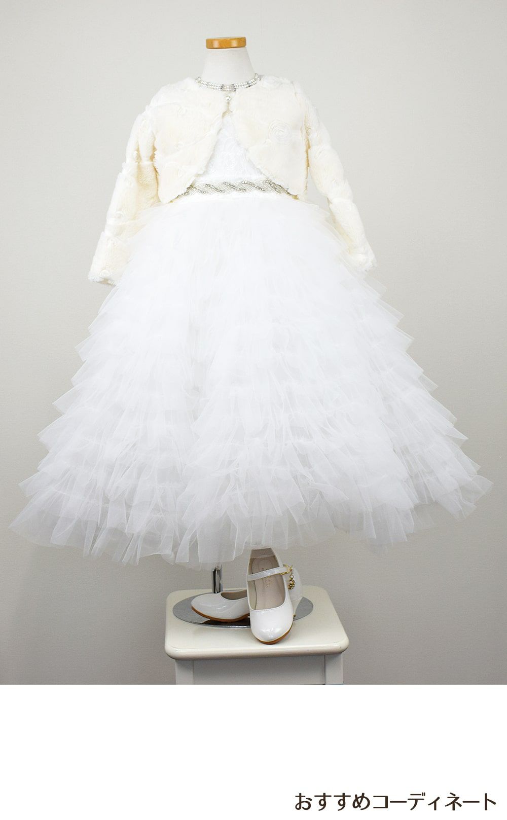 ピアノ発表会や結婚式にぴったりのホワイトカラーの女の子用キッズドレス。シンプルで美しいシルエットが魅力のAngel's Closetの子供ドレス レンタル商品（【レンタル】ボタニカルレース＆ラインストーンベルトティアードチュール子供ドレス(YP156)ホワイト）｜画像12