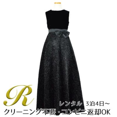 【レンタル】ブラックベルベット＆煌めくＡラインロングドレス※ウエストリボン結び型(YP157)ブラック