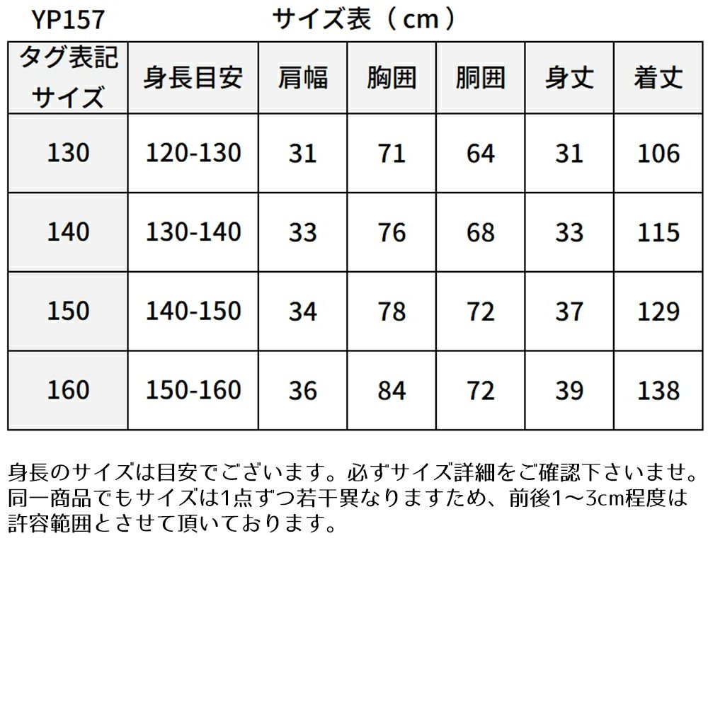 ピアノ発表会や結婚式にぴったりのブラックカラーの女の子用キッズドレス。シンプルで美しいシルエットが魅力のAngel's Closetの子供ドレス レンタル商品（【レンタル】ブラックベルベット＆煌めくＡラインロングドレス※ウエストリボン結び型(YP157)ブラック）｜画像16