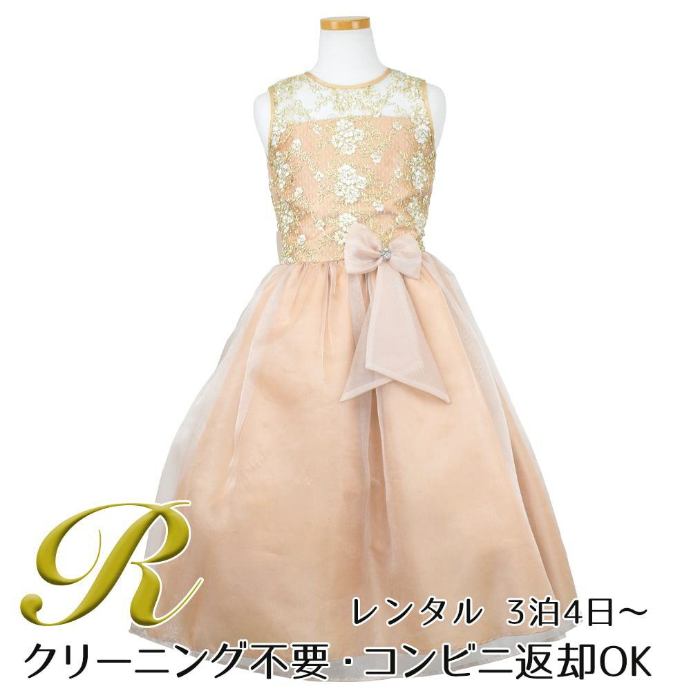 ピアノ発表会や結婚式にぴったりのカラーの女の子用キッズドレス。シンプルで美しいシルエットが魅力のAngel's Closetの子供ドレス レンタル商品（【レンタル】レース＆メタル刺繍オーガンジー子供ドレス（リボンコサージュ付）(CC2461)シャンパン）｜画像1
