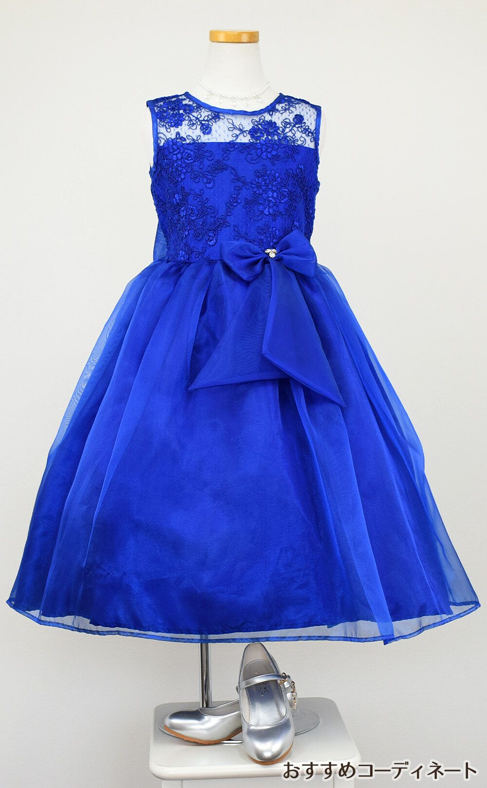 ピアノ発表会や結婚式にぴったりのブルーカラーの女の子用キッズドレス。シンプルで美しいシルエットが魅力のAngel's Closetの子供ドレス レンタル商品（【レンタル】レース＆メタル刺繍オーガンジー子供ドレス（リボンコサージュ付）(CC2461)ロイヤルブルー）｜画像8