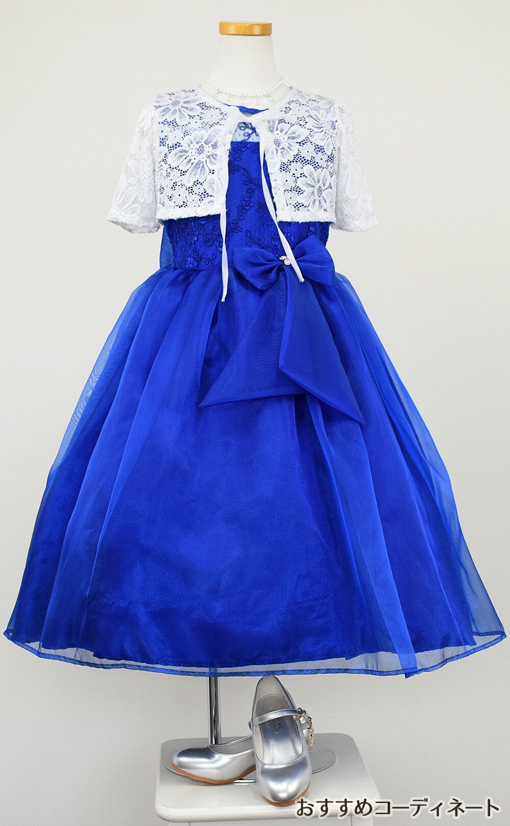 ピアノ発表会や結婚式にぴったりのブルーカラーの女の子用キッズドレス。シンプルで美しいシルエットが魅力のAngel's Closetの子供ドレス レンタル商品（【レンタル】レース＆メタル刺繍オーガンジー子供ドレス（リボンコサージュ付）(CC2461)ロイヤルブルー）｜画像9