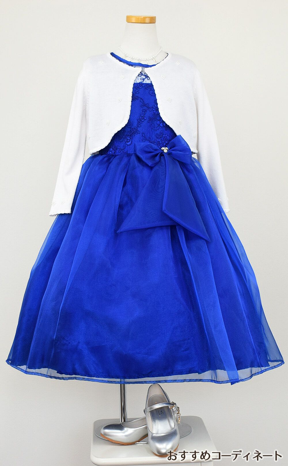 ピアノ発表会や結婚式にぴったりのブルーカラーの女の子用キッズドレス。シンプルで美しいシルエットが魅力のAngel's Closetの子供ドレス レンタル商品（【レンタル】レース＆メタル刺繍オーガンジー子供ドレス（リボンコサージュ付）(CC2461)ロイヤルブルー）｜画像10