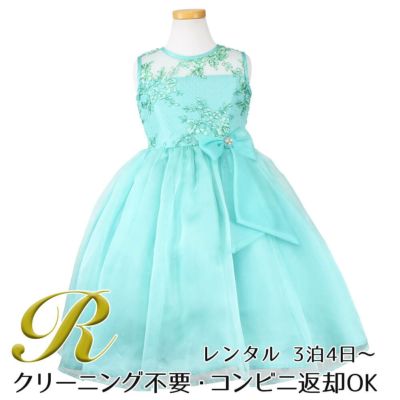 【レンタル】レース＆メタル刺繍オーガンジー子供ドレス（リボンコサージュ付）(CC2461)ミント