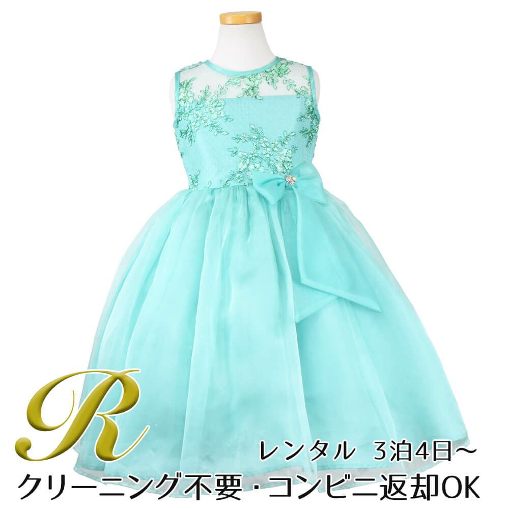 ピアノ発表会や結婚式にぴったりのカラーの女の子用キッズドレス。シンプルで美しいシルエットが魅力のAngel's Closetの子供ドレス レンタル商品（【レンタル】レース＆メタル刺繍オーガンジー子供ドレス（リボンコサージュ付）(CC2461)ミント）｜画像1