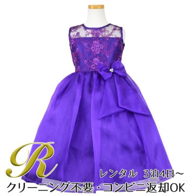 【レンタル】レース＆メタル刺繍オーガンジー子供ドレス（リボンコサージュ付）(CC2461)パープル