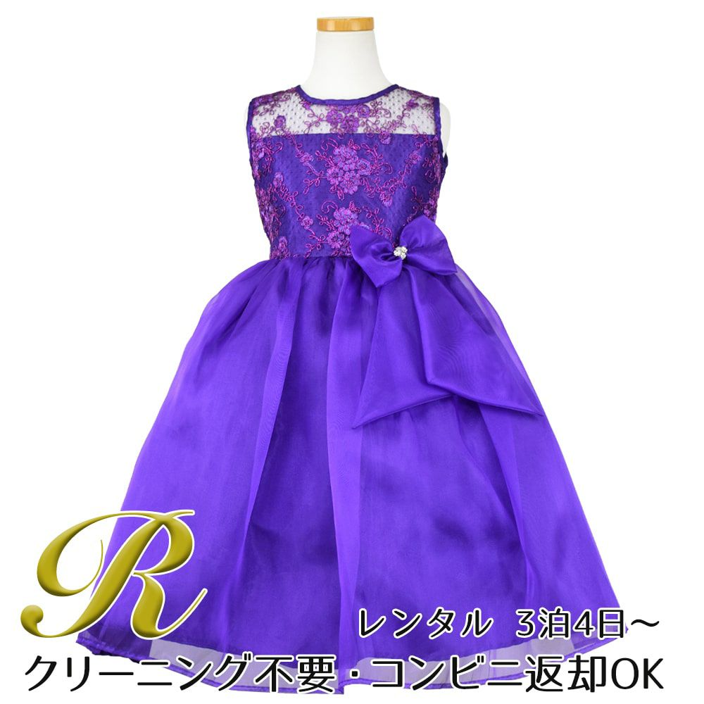 ピアノ発表会や結婚式にぴったりのカラーの女の子用キッズドレス。シンプルで美しいシルエットが魅力のAngel's Closetの子供ドレス レンタル商品（【レンタル】レース＆メタル刺繍オーガンジー子供ドレス（リボンコサージュ付）(CC2461)パープル）｜画像1