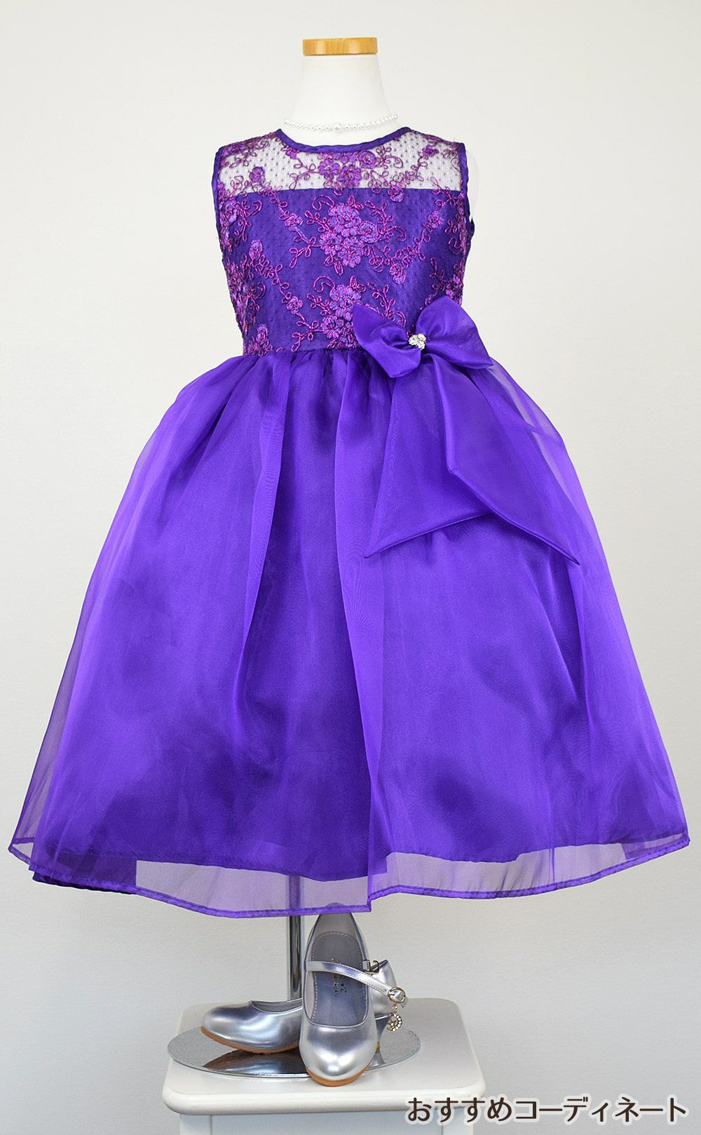 ピアノ発表会や結婚式にぴったりのカラーの女の子用キッズドレス。シンプルで美しいシルエットが魅力のAngel's Closetの子供ドレス レンタル商品（【レンタル】レース＆メタル刺繍オーガンジー子供ドレス（リボンコサージュ付）(CC2461)パープル）｜画像8