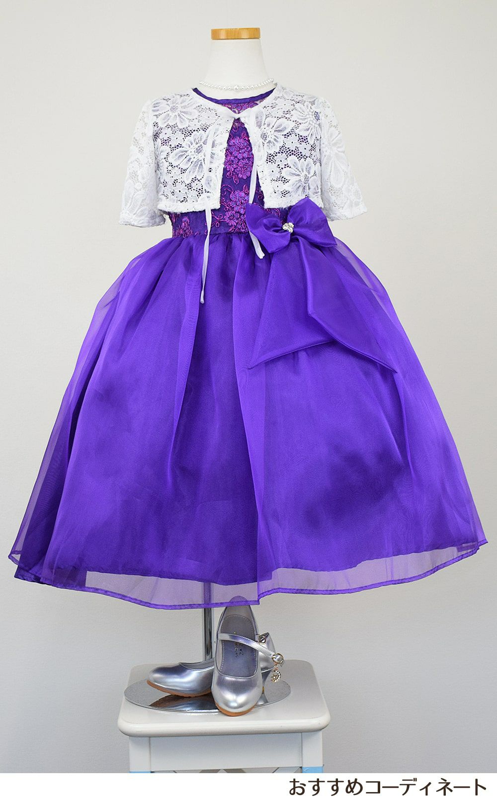 ピアノ発表会や結婚式にぴったりのカラーの女の子用キッズドレス。シンプルで美しいシルエットが魅力のAngel's Closetの子供ドレス レンタル商品（【レンタル】レース＆メタル刺繍オーガンジー子供ドレス（リボンコサージュ付）(CC2461)パープル）｜画像9