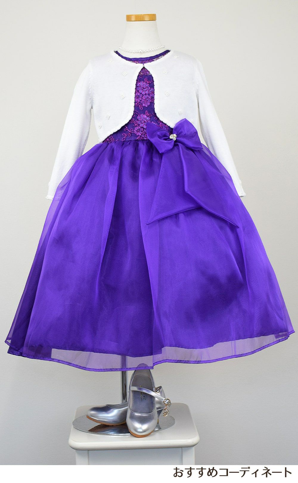 ピアノ発表会や結婚式にぴったりのカラーの女の子用キッズドレス。シンプルで美しいシルエットが魅力のAngel's Closetの子供ドレス レンタル商品（【レンタル】レース＆メタル刺繍オーガンジー子供ドレス（リボンコサージュ付）(CC2461)パープル）｜画像10