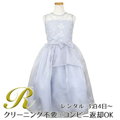 【レンタル】レース＆メタル刺繍オーガンジー子供ドレス（リボンコサージュ付）(CC2461)シルバー