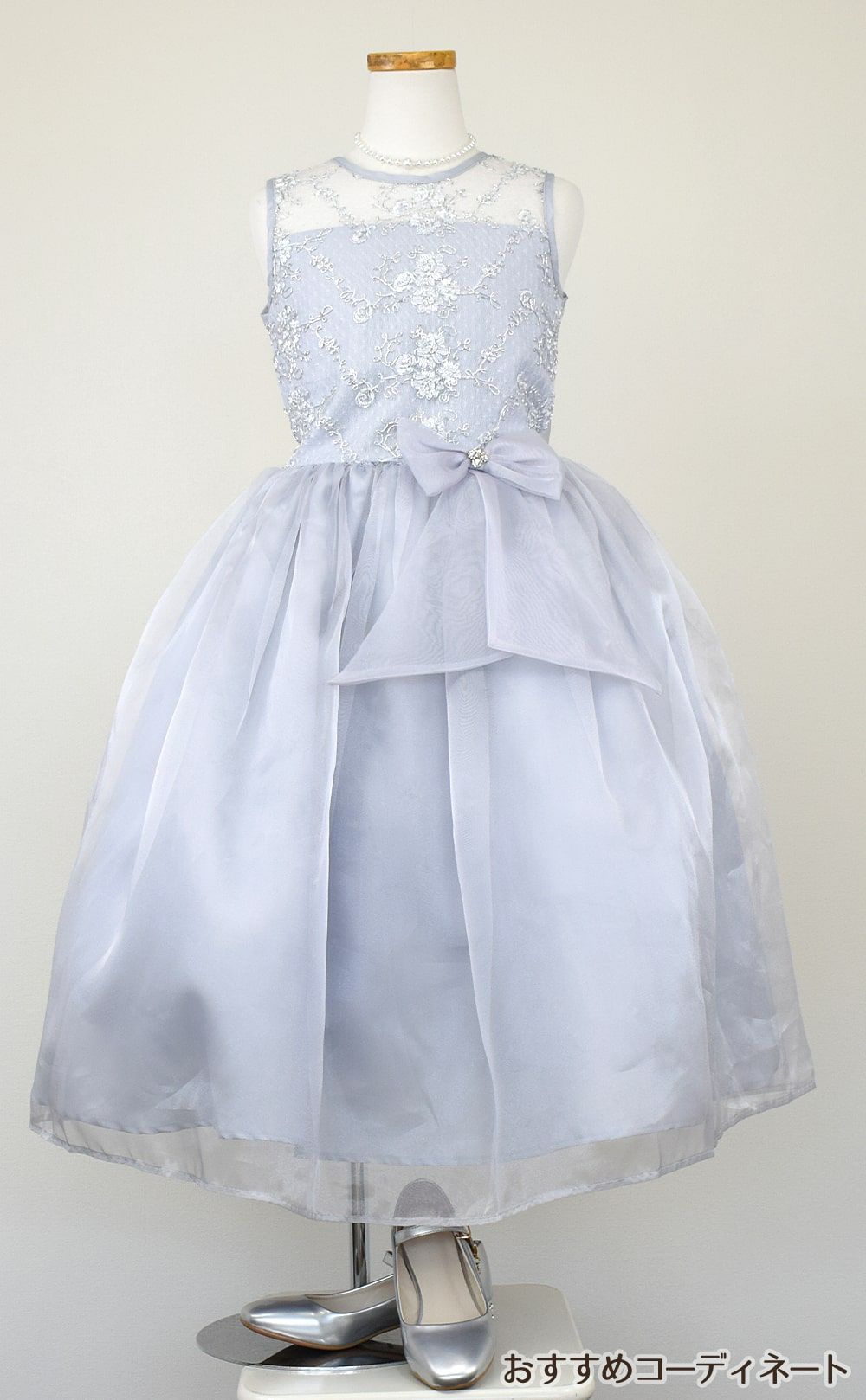 ピアノ発表会や結婚式にぴったりのカラーの女の子用キッズドレス。シンプルで美しいシルエットが魅力のAngel's Closetの子供ドレス レンタル商品（【レンタル】レース＆メタル刺繍オーガンジー子供ドレス（リボンコサージュ付）(CC2461)シルバー）｜画像8