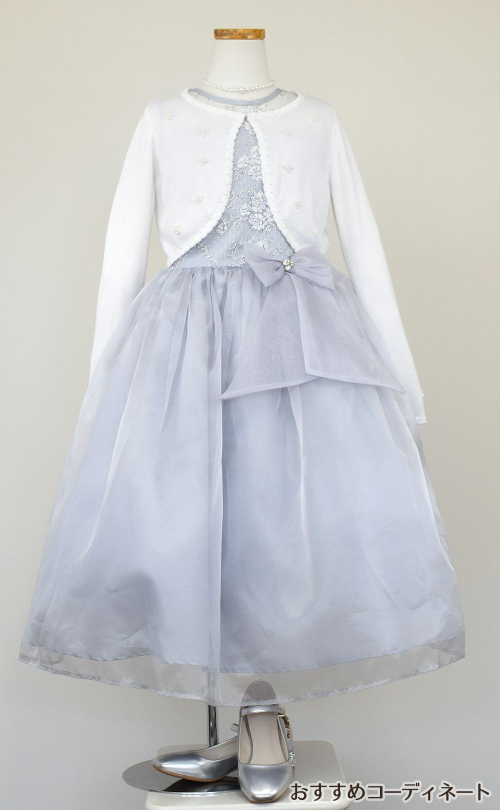 ピアノ発表会や結婚式にぴったりのカラーの女の子用キッズドレス。シンプルで美しいシルエットが魅力のAngel's Closetの子供ドレス レンタル商品（【レンタル】レース＆メタル刺繍オーガンジー子供ドレス（リボンコサージュ付）(CC2461)シルバー）｜画像10