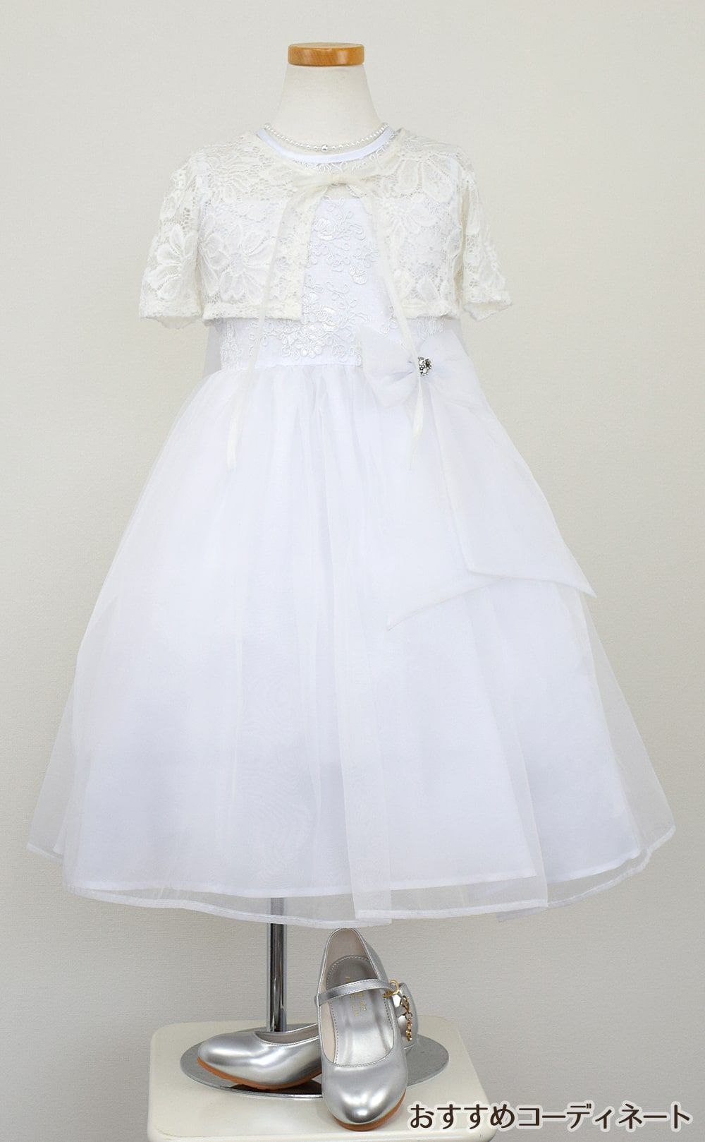 ピアノ発表会や結婚式にぴったりのホワイトカラーの女の子用キッズドレス。シンプルで美しいシルエットが魅力のAngel's Closetの子供ドレス レンタル商品（【レンタル】レース＆メタル刺繍オーガンジー子供ドレス（リボンコサージュ付）(CC2461)ホワイト）｜画像9