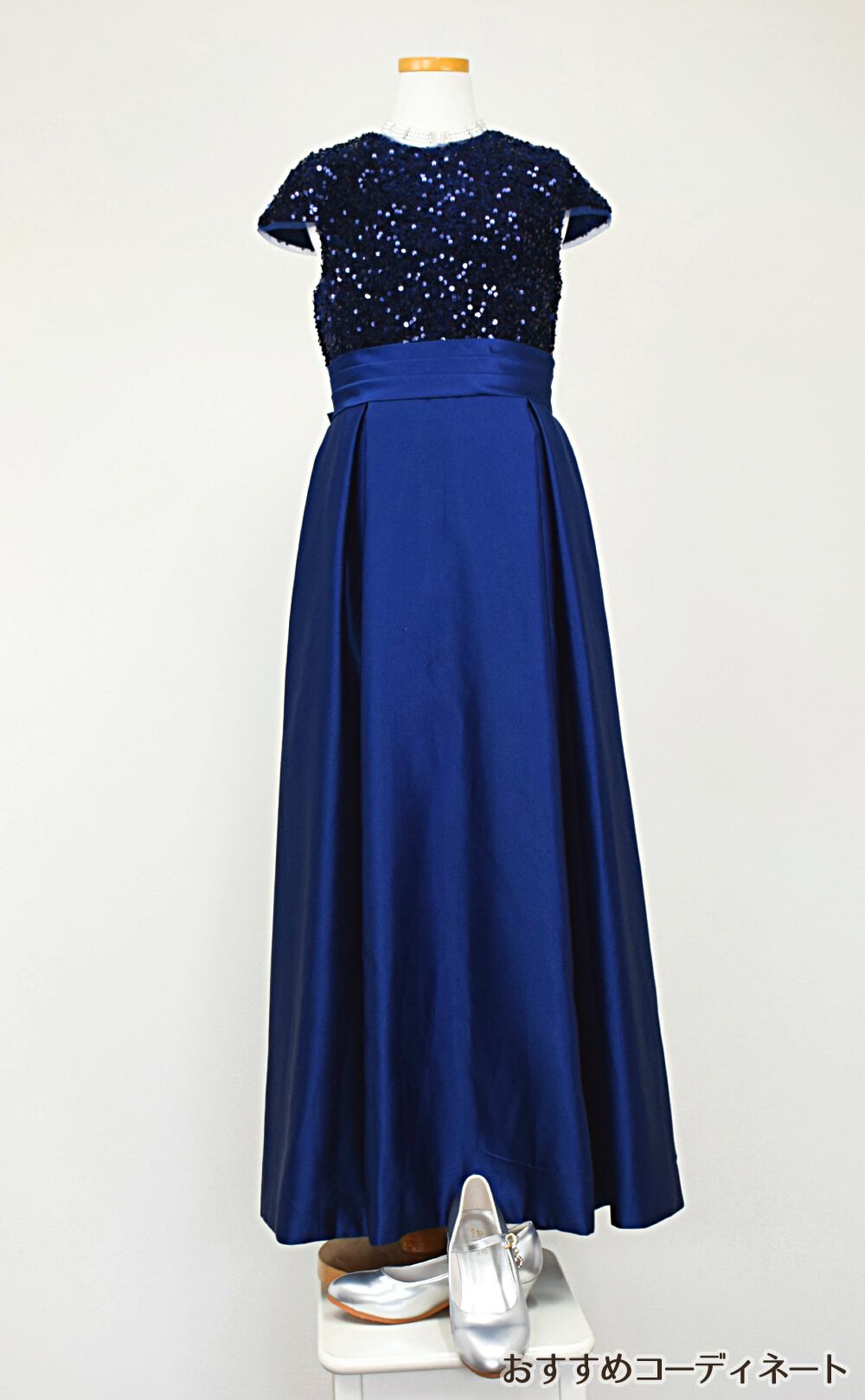 ピアノ発表会や結婚式にぴったりのネイビーカラーの女の子用キッズドレス。シンプルで美しいシルエットが魅力のAngel's Closetの子供ドレス レンタル商品（【レンタル】スパンコール＆サテンロングドレス※縫い付けリボン型(YP136A)ネイビー）｜画像8
