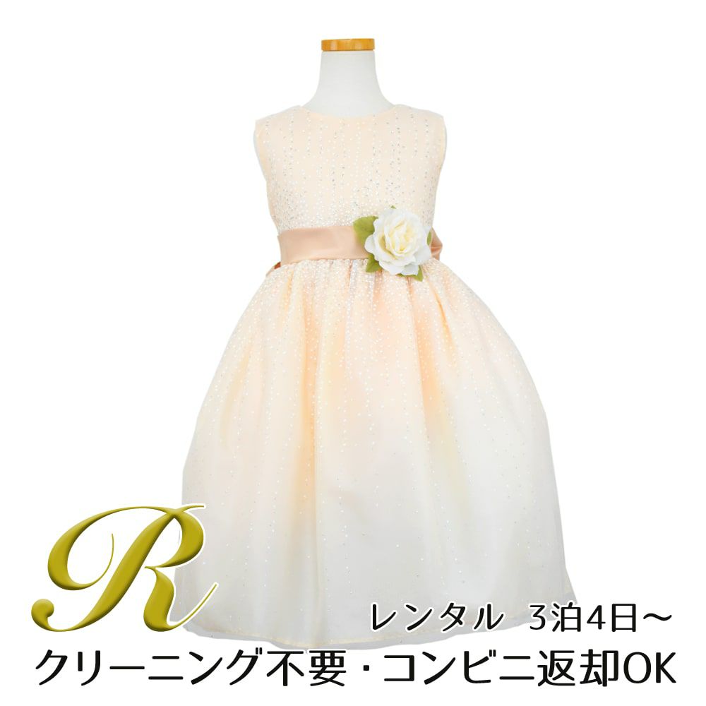 ピアノ発表会や結婚式にぴったりのカラーの女の子用キッズドレス。シンプルで美しいシルエットが魅力のAngel's Closetの子供ドレス レンタル商品（【レンタル】サテンリボン＆スターダストチュール子供ドレス(CK329)タープ）｜画像1