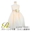 ピアノ発表会や結婚式にぴったりのカラーの女の子用キッズドレス。シンプルで美しいシルエットが魅力のAngel's Closetの子供ドレス レンタル商品（【レンタル】サテンリボン＆スターダストチュール子供ドレス(CK329)タープ）｜画像1