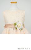 ピアノ発表会や結婚式にぴったりのカラーの女の子用キッズドレス。シンプルで美しいシルエットが魅力のAngel's Closetの子供ドレス レンタル商品（【レンタル】サテンリボン＆スターダストチュール子供ドレス(CK329)タープ）｜画像6