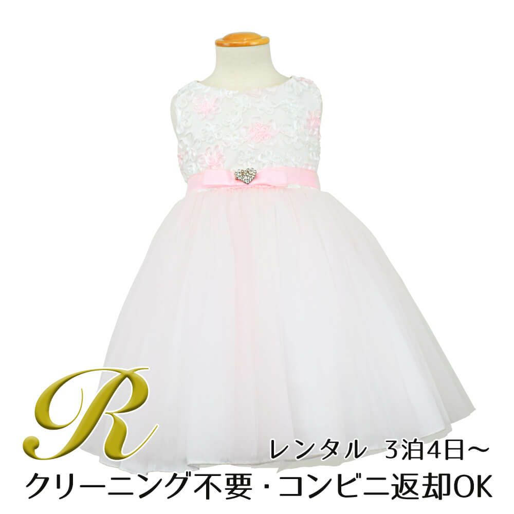 ピアノ発表会や結婚式にぴったりのピンクカラーの女の子用キッズドレス。シンプルで美しいシルエットが魅力のAngel's Closetの子供ドレス レンタル商品（【レンタル】フローラルサテンリボン刺繍イリュージョン子供ドレス(KD365)ピンク）｜画像1