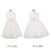 ピアノ発表会や結婚式にぴったりのピンクカラーの女の子用キッズドレス。シンプルで美しいシルエットが魅力のAngel's Closetの子供ドレス レンタル商品（【レンタル】フローラルサテンリボン刺繍イリュージョン子供ドレス(KD365)ピンク）｜画像6