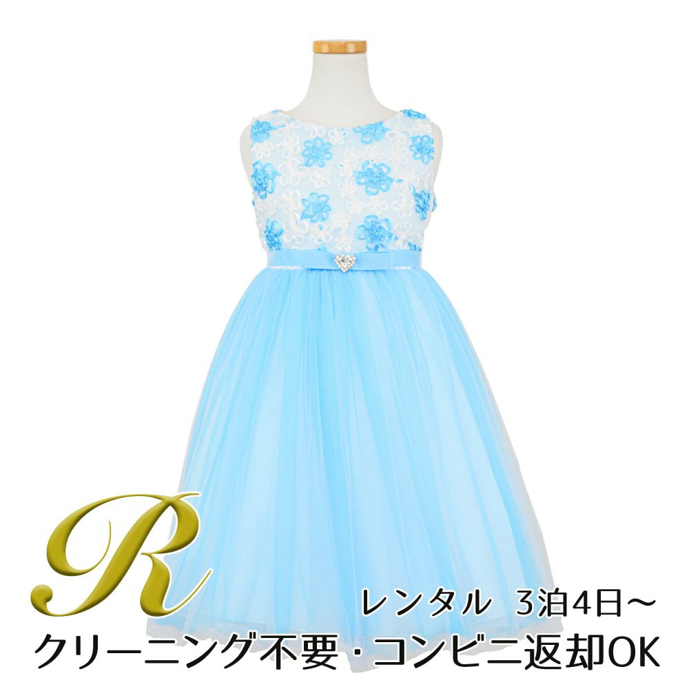 ピアノ発表会や結婚式にぴったりのカラーの女の子用キッズドレス。シンプルで美しいシルエットが魅力のAngel's Closetの子供ドレス レンタル商品（【レンタル】フローラルサテンリボン刺繍イリュージョン子供ドレス(KD365)アクア）｜画像1