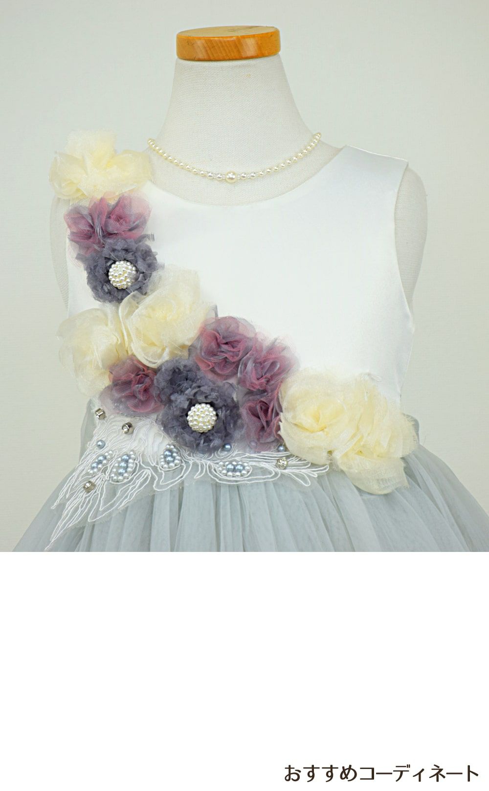 ピアノ発表会や結婚式にぴったりのブルーカラーの女の子用キッズドレス。シンプルで美しいシルエットが魅力のAngel's Closetの子供ドレス レンタル商品（【レンタル】フラワーモニュメント＆レイヤードチュール子供ドレス(YP082)ペールブルー）｜画像7