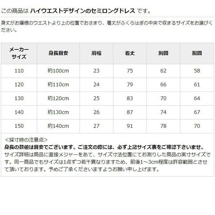 ピアノ発表会や結婚式にぴったりのブルーカラーの女の子用キッズドレス。シンプルで美しいシルエットが魅力のAngel's Closetの子供ドレス レンタル商品（【レンタル】フラワーモニュメント＆レイヤードチュール子供ドレス(YP082)ペールブルー）｜画像17