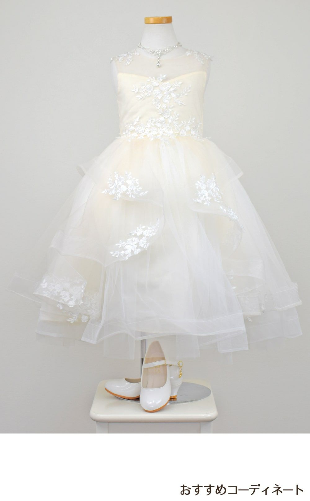 ピアノ発表会や結婚式にぴったりのホワイトカラーの女の子用キッズドレス。シンプルで美しいシルエットが魅力のAngel's Closetの子供ドレス レンタル商品（【レンタル】フラワー刺繍＆ウェーブチュールロング子供ドレス(YP135)オフホワイト）｜画像8