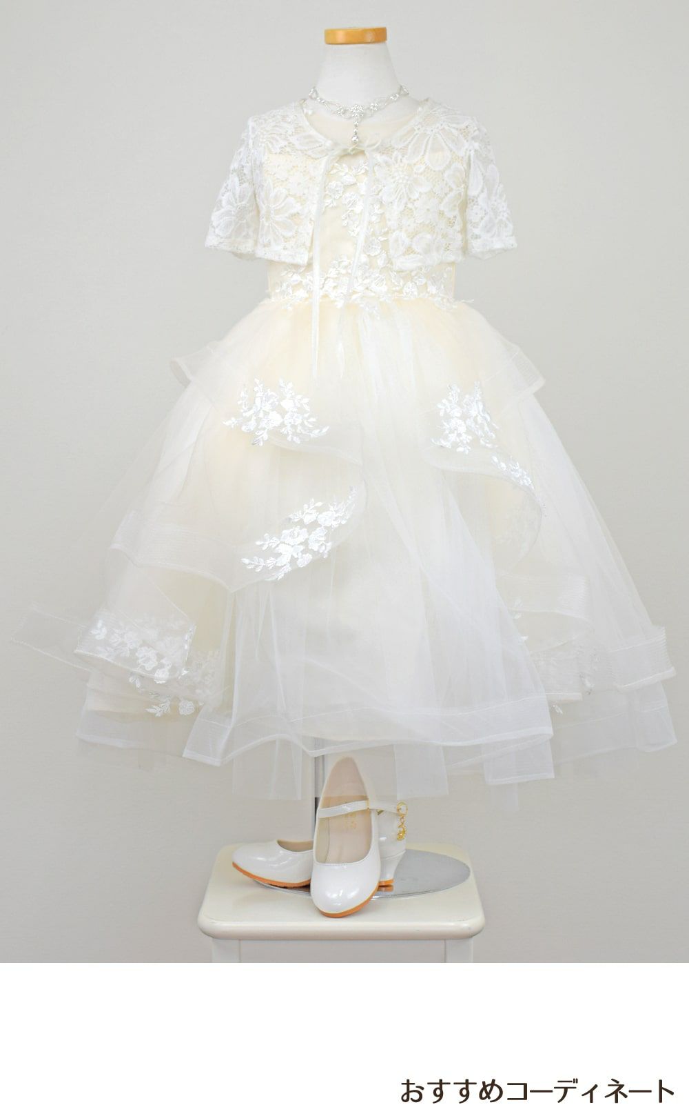 ピアノ発表会や結婚式にぴったりのホワイトカラーの女の子用キッズドレス。シンプルで美しいシルエットが魅力のAngel's Closetの子供ドレス レンタル商品（【レンタル】フラワー刺繍＆ウェーブチュールロング子供ドレス(YP135)オフホワイト）｜画像9