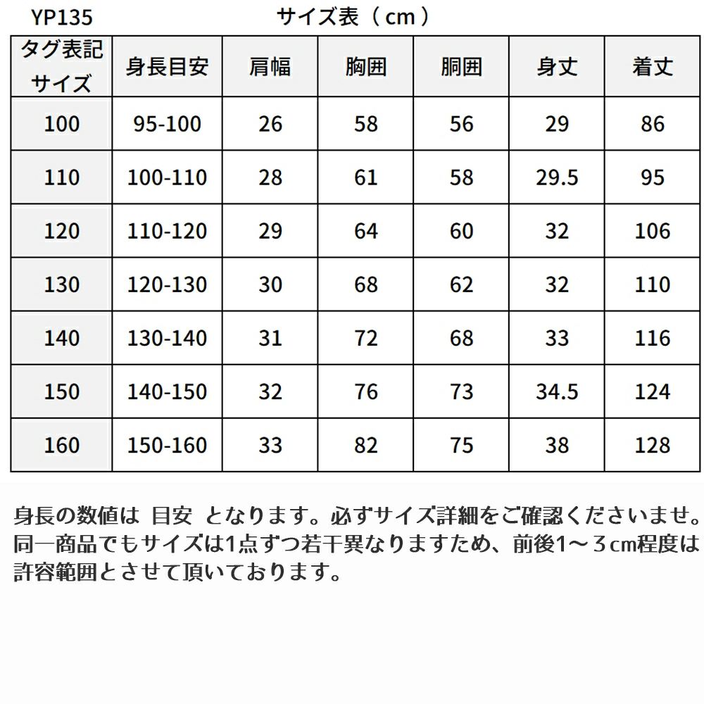 ピアノ発表会や結婚式にぴったりのホワイトカラーの女の子用キッズドレス。シンプルで美しいシルエットが魅力のAngel's Closetの子供ドレス レンタル商品（【レンタル】フラワー刺繍＆ウェーブチュールロング子供ドレス(YP135)オフホワイト）｜画像16