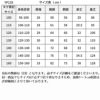 ピアノ発表会や結婚式にぴったりのホワイトカラーの女の子用キッズドレス。シンプルで美しいシルエットが魅力のAngel's Closetの子供ドレス レンタル商品（【レンタル】フラワー刺繍＆ウェーブチュールロング子供ドレス(YP135)オフホワイト）｜画像16