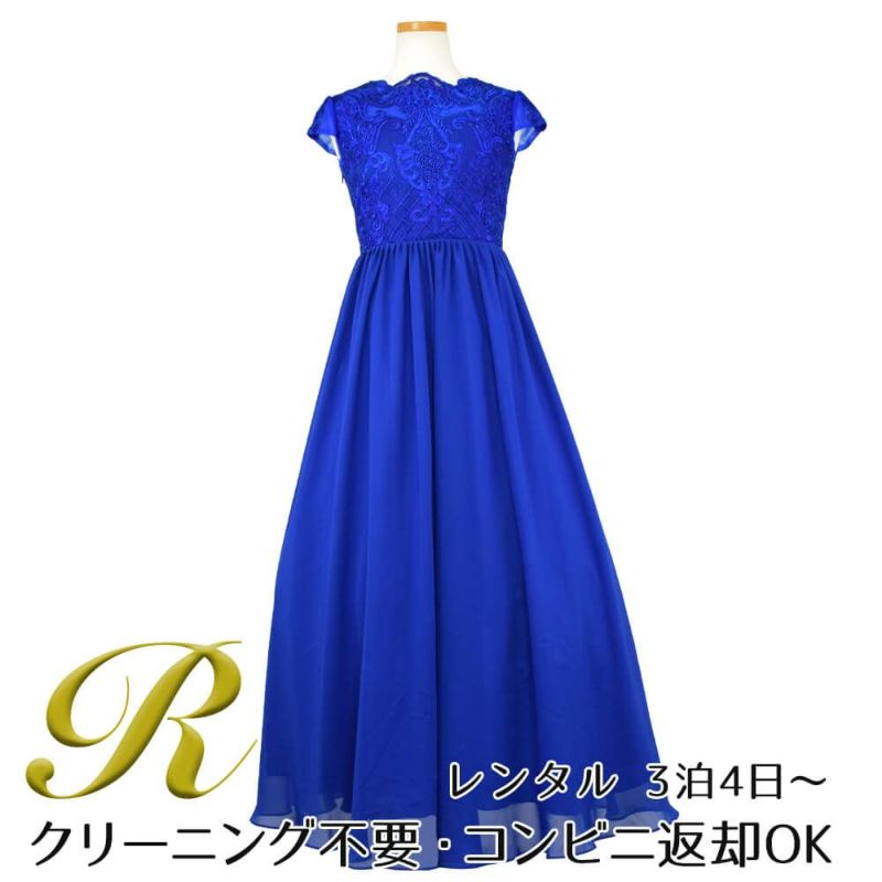 ピアノ発表会や結婚式にぴったりのブルーカラーの女の子用キッズドレス。シンプルで美しいシルエットが魅力のAngel's Closetの子供ドレス レンタル商品（【レンタル】イリュージョンネックレース＆キャップスリーブシフォンロング子供ドレス(YP158)ロイヤルブルー）｜画像1