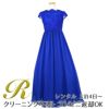 ピアノ発表会や結婚式にぴったりのブルーカラーの女の子用キッズドレス。シンプルで美しいシルエットが魅力のAngel's Closetの子供ドレス レンタル商品（【レンタル】イリュージョンネックレース＆キャップスリーブシフォンロング子供ドレス(YP158)ロイヤルブルー）｜画像1