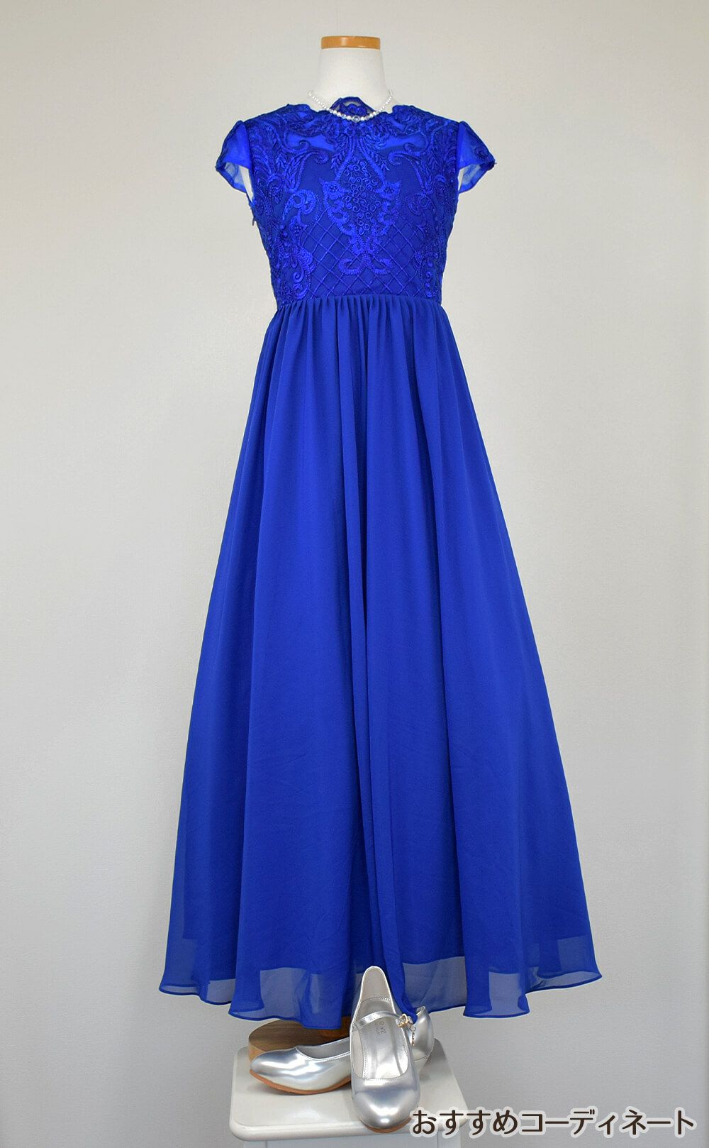 ピアノ発表会や結婚式にぴったりのブルーカラーの女の子用キッズドレス。シンプルで美しいシルエットが魅力のAngel's Closetの子供ドレス レンタル商品（【レンタル】イリュージョンネックレース＆キャップスリーブシフォンロング子供ドレス(YP158)ロイヤルブルー）｜画像8