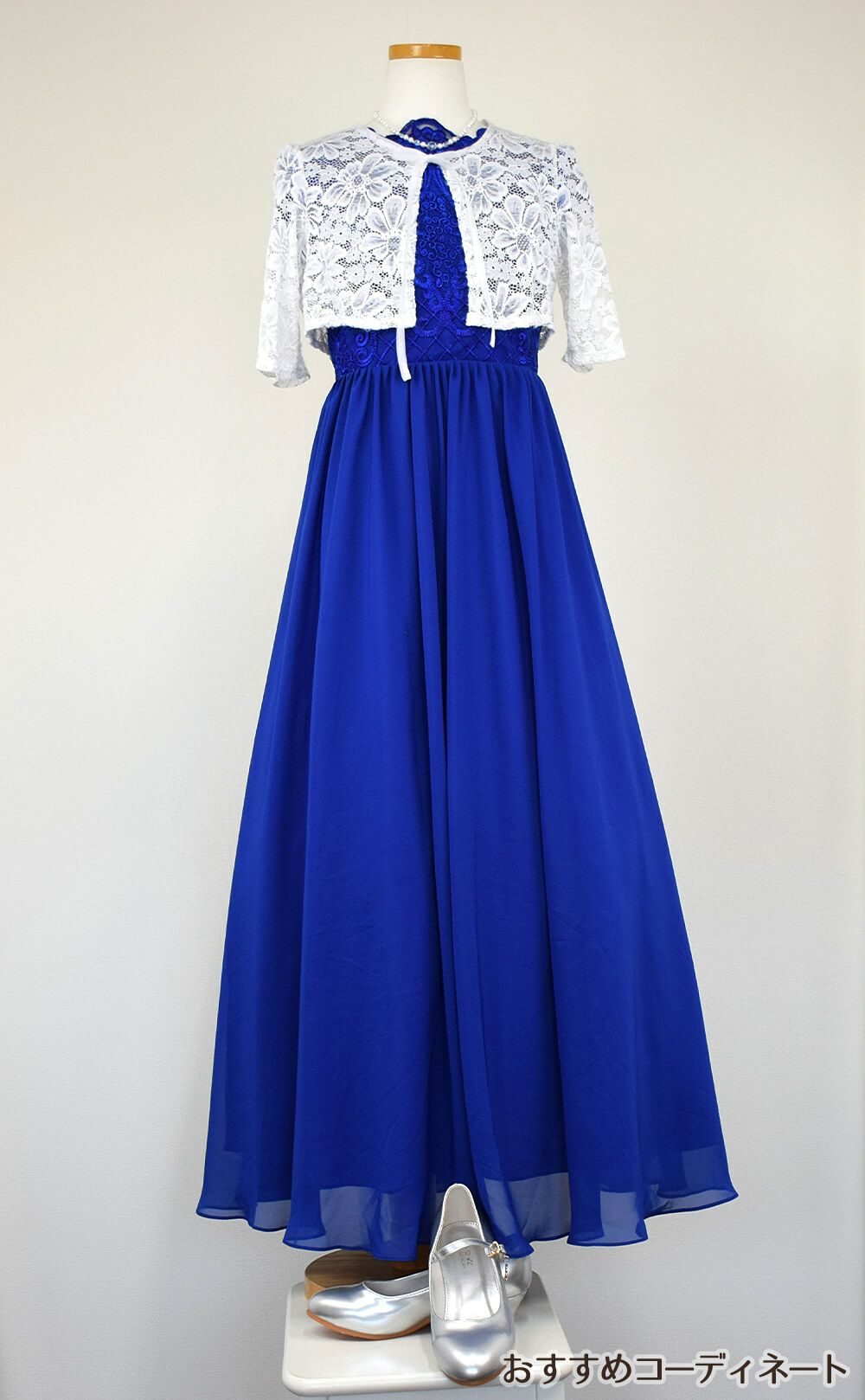 ピアノ発表会や結婚式にぴったりのブルーカラーの女の子用キッズドレス。シンプルで美しいシルエットが魅力のAngel's Closetの子供ドレス レンタル商品（【レンタル】イリュージョンネックレース＆キャップスリーブシフォンロング子供ドレス(YP158)ロイヤルブルー）｜画像9