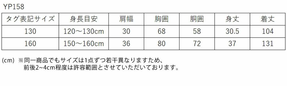 ピアノ発表会や結婚式にぴったりのブルーカラーの女の子用キッズドレス。シンプルで美しいシルエットが魅力のAngel's Closetの子供ドレス レンタル商品（【レンタル】イリュージョンネックレース＆キャップスリーブシフォンロング子供ドレス(YP158)ロイヤルブルー）｜画像15