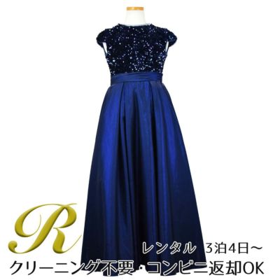 【レンタル】スパンコール＆サテンロング子供ドレス※ウエストリボン結び型(YP136B)ネイビー